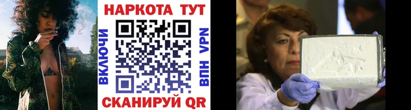 Купить закладку Марихуана  COCAIN  АМФ  МЕФ  APVP  Ивангород