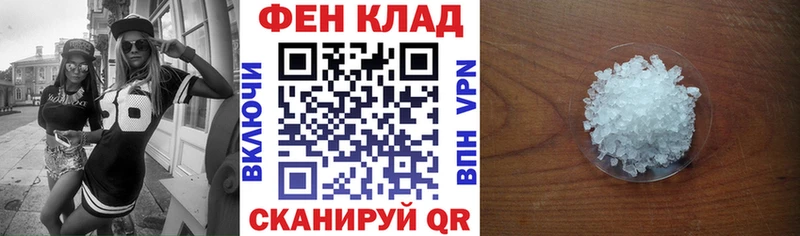 Купить закладки  Ивангород  Амфетамин VHQ 