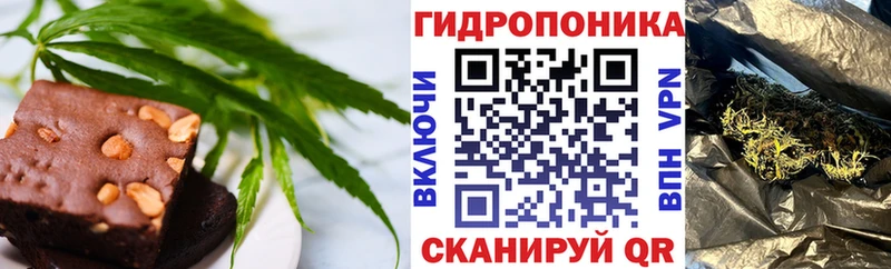 Печенье с ТГК марихуана Ивангород