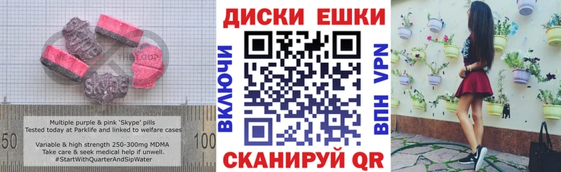 Купить  Ивангород  ЭКСТАЗИ Cube 