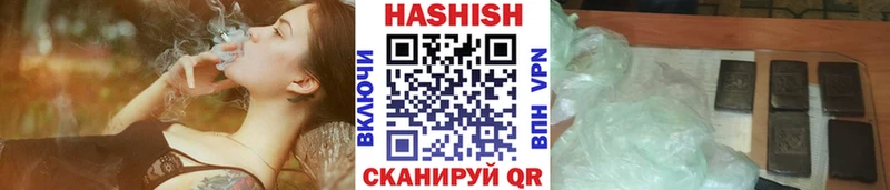 ГАШ Cannabis  Купить закладки  Ивангород 
