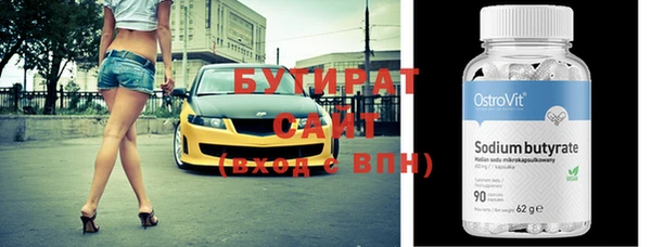 ГАЛЛЮЦИНОГЕННЫЕ ГРИБЫ Елизово