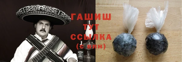 ГАЛЛЮЦИНОГЕННЫЕ ГРИБЫ Елизово