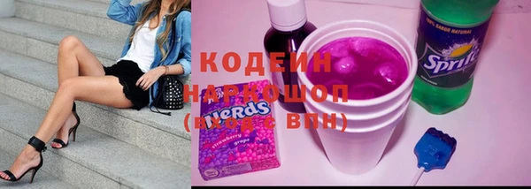 ГАЛЛЮЦИНОГЕННЫЕ ГРИБЫ Елизово