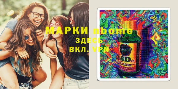 ГАЛЛЮЦИНОГЕННЫЕ ГРИБЫ Елизово
