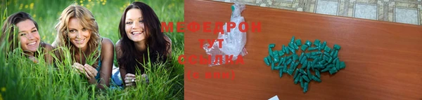 ГАЛЛЮЦИНОГЕННЫЕ ГРИБЫ Елизово