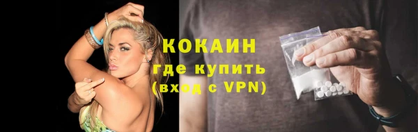 ГАЛЛЮЦИНОГЕННЫЕ ГРИБЫ Елизово