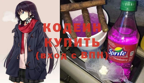 ГАЛЛЮЦИНОГЕННЫЕ ГРИБЫ Елизово