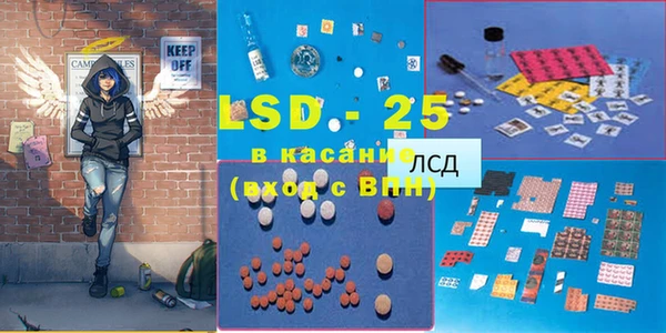 ГАЛЛЮЦИНОГЕННЫЕ ГРИБЫ Елизово