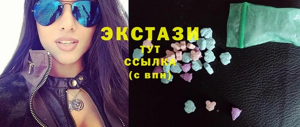 ГАЛЛЮЦИНОГЕННЫЕ ГРИБЫ Елизово