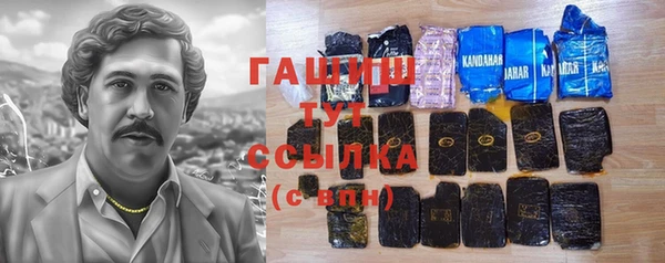 ГАЛЛЮЦИНОГЕННЫЕ ГРИБЫ Елизово