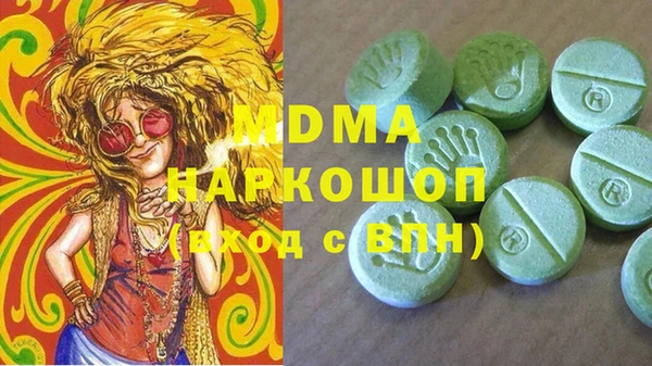 ГАЛЛЮЦИНОГЕННЫЕ ГРИБЫ Елизово