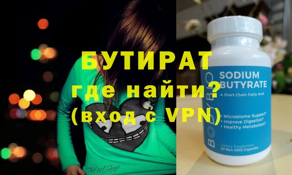 ГАЛЛЮЦИНОГЕННЫЕ ГРИБЫ Елизово
