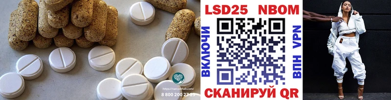 Купить где  Ивангород  LSD-25 экстази ecstasy 