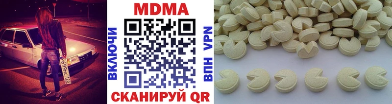 Купить  Ивангород  MDMA VHQ 