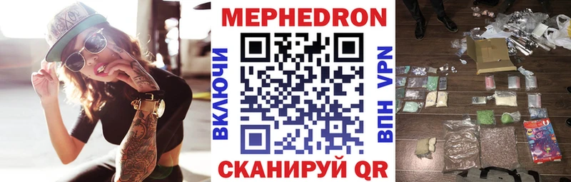 МЕФ мука Ивангород
