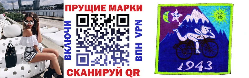 Купить  Ивангород  Марки N-bome 1500мкг 
