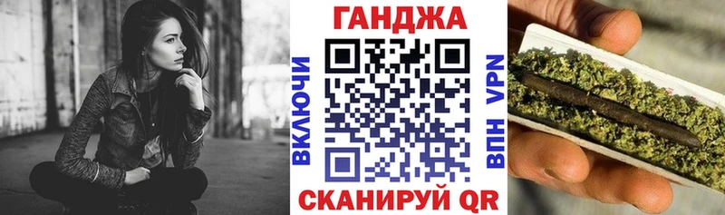 Бошки марихуана план  Купить закладки  Ивангород 